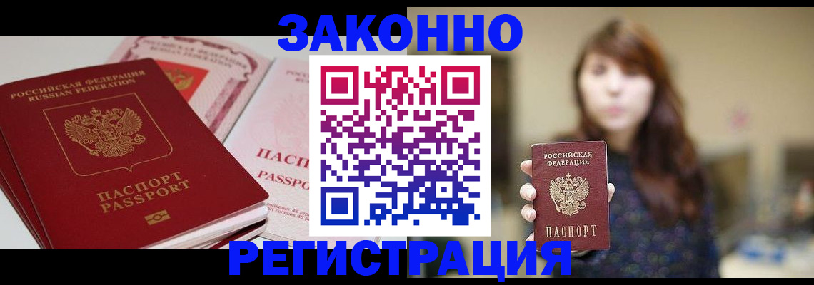 форма 3 в Пласте